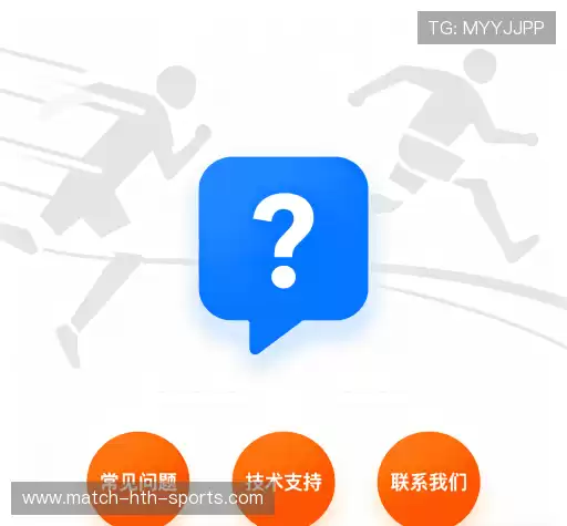 疑问解决站